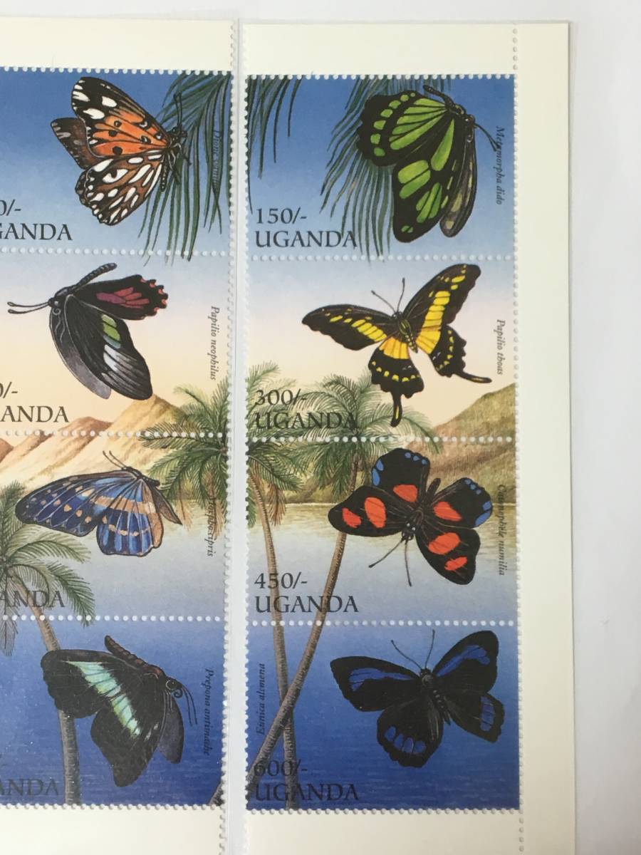 切手：昆虫・蝶／ウガンダ＊１９９６年＊シートですが２分割＊_切れています。