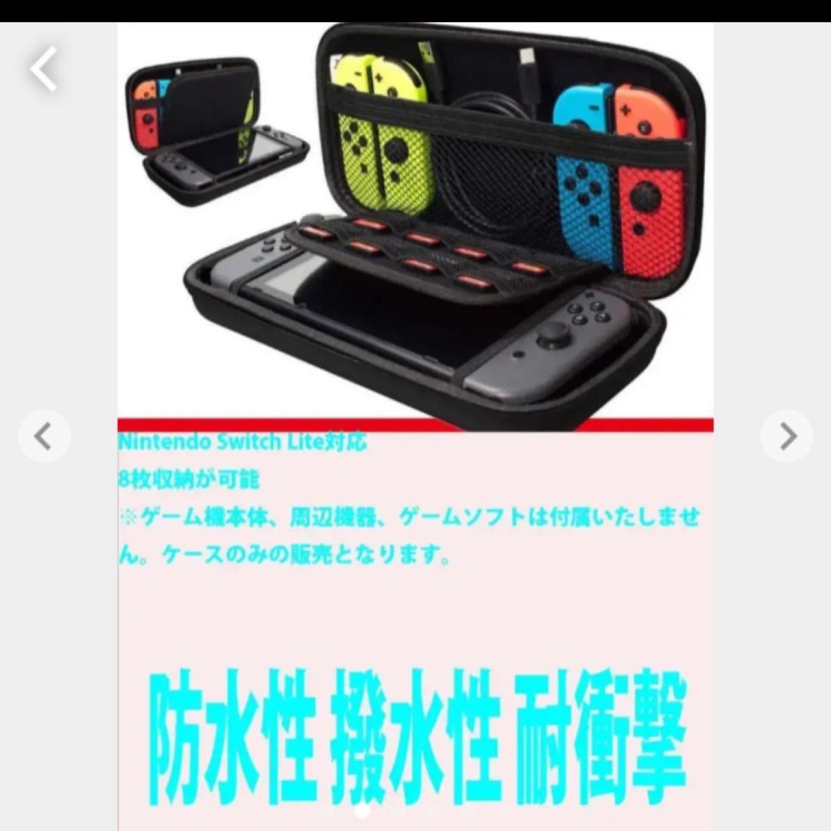スイッチケース 紺色 Nintendo Switch Switch Lite