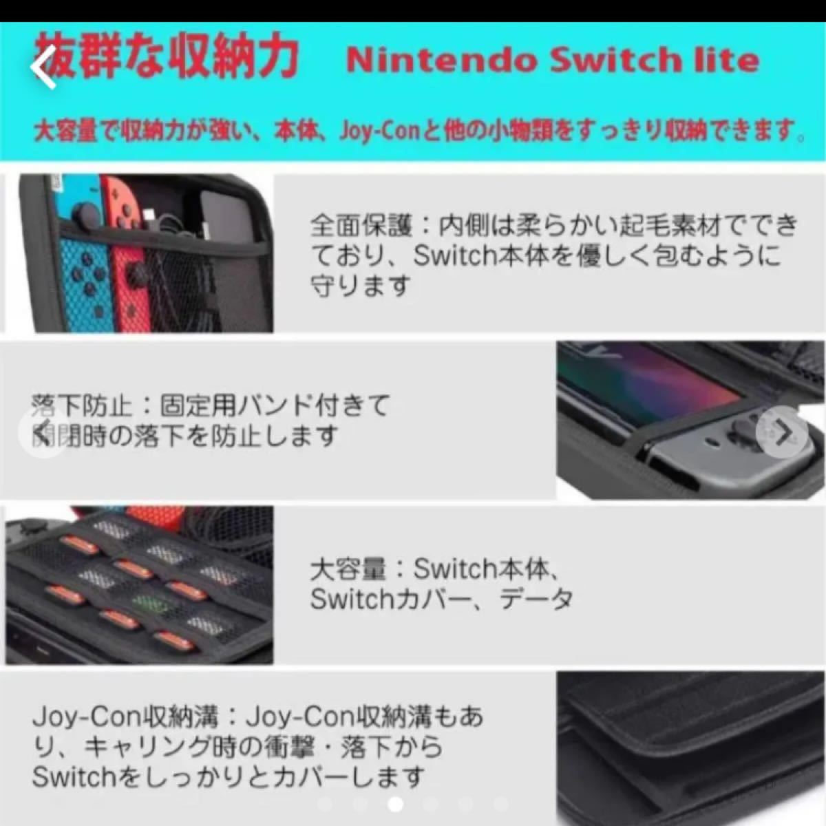 Nintendo Switch 任天堂スイッチケース 赤色