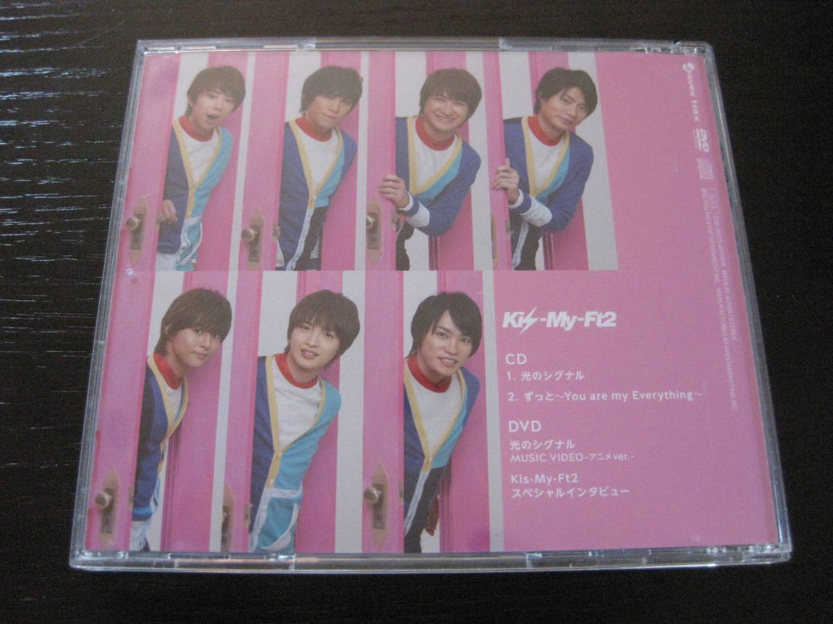 CD DVD付 Kis-My-Ft2 光のシグナル 映画ドラえもん_画像2