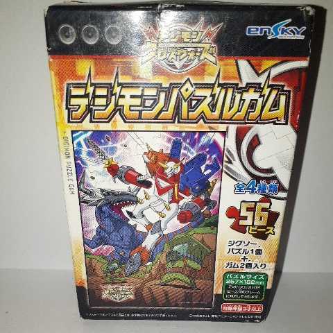 ヤフオク 当時物 希少 未開封 デジモン クロスウォーズ デ ヤフオク 当時物 希少 未開封 デジモン クロスウォーズ デ