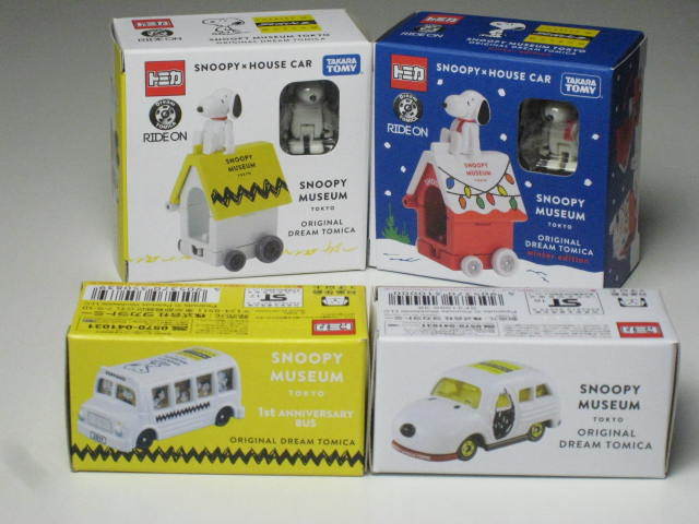 スヌーピーミュージアム トミカの値段と価格推移は 46件の売買情報を集計したスヌーピーミュージアム トミカの価格や価値の推移データを公開 スヌーピーミュージアム トミカの値段と価格推移は 46件の売買情報を集計したスヌーピーミュージアム トミカの価格や価値の推移データを公開