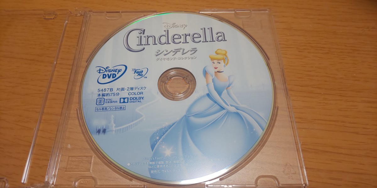 Paypayフリマ ディズニー シンデレラ Dvd Paypayフリマ ディズニー シンデレラ Dvd