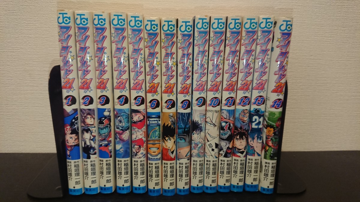 Paypayフリマ アイシールド21 1巻から30巻
