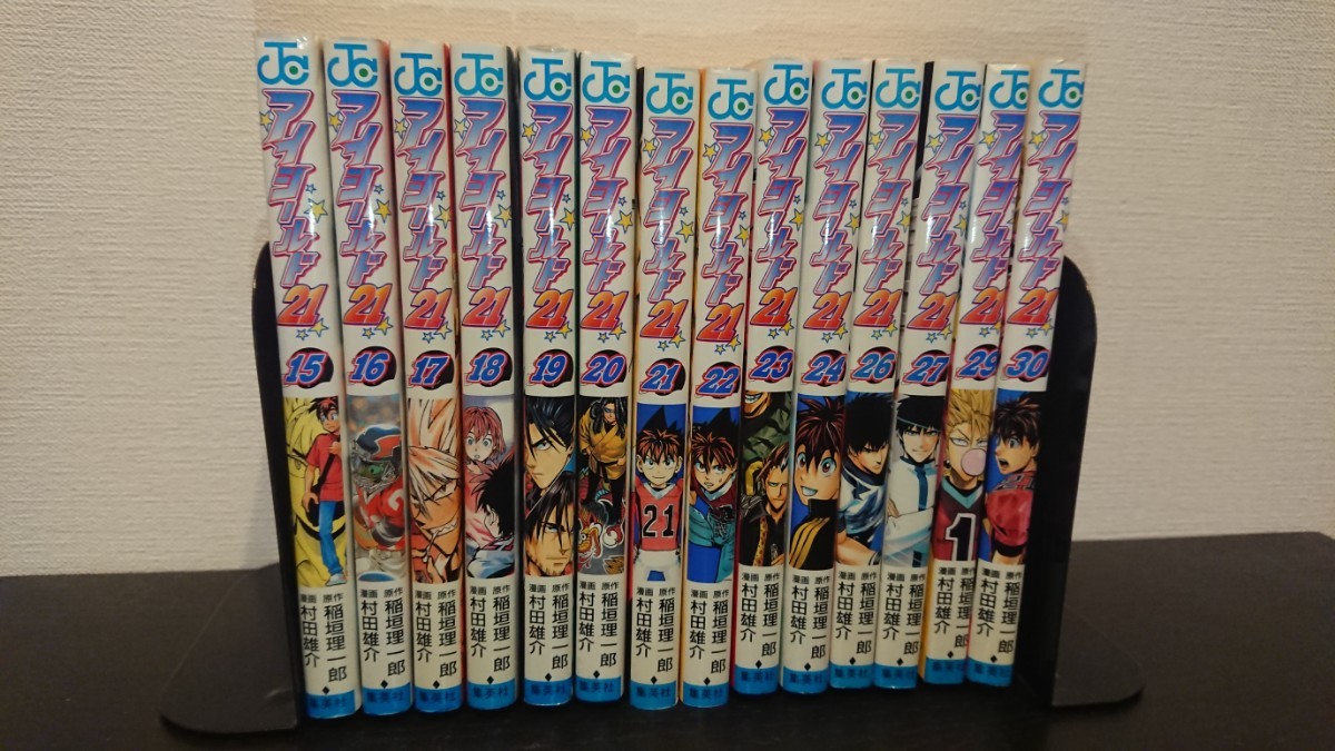 Paypayフリマ アイシールド21 1巻から30巻