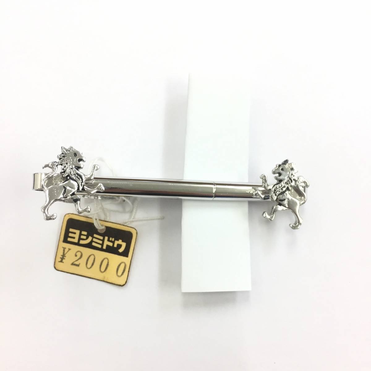360円 《週末限定タイムセール》 未使用 タイピン 2頭の獅子 銀色 シルバー色 クール 格好良い ヨシミドウ ネクタイピン メンズ アクセサリー