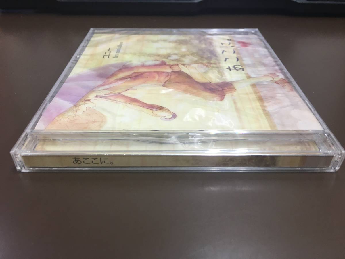 CD/ あここに。 コニー/新品未開封_画像3