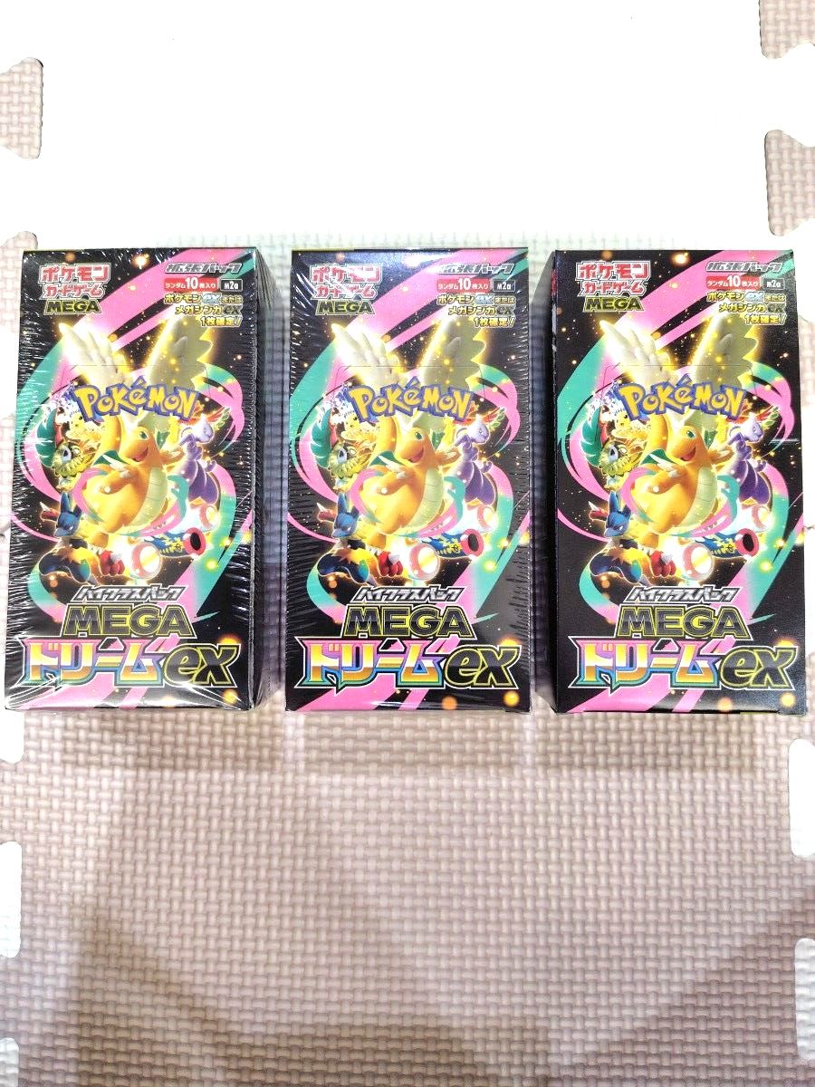 ポケモンカードゲー厶 ハイクラスパック メガドリームex シュリンク付