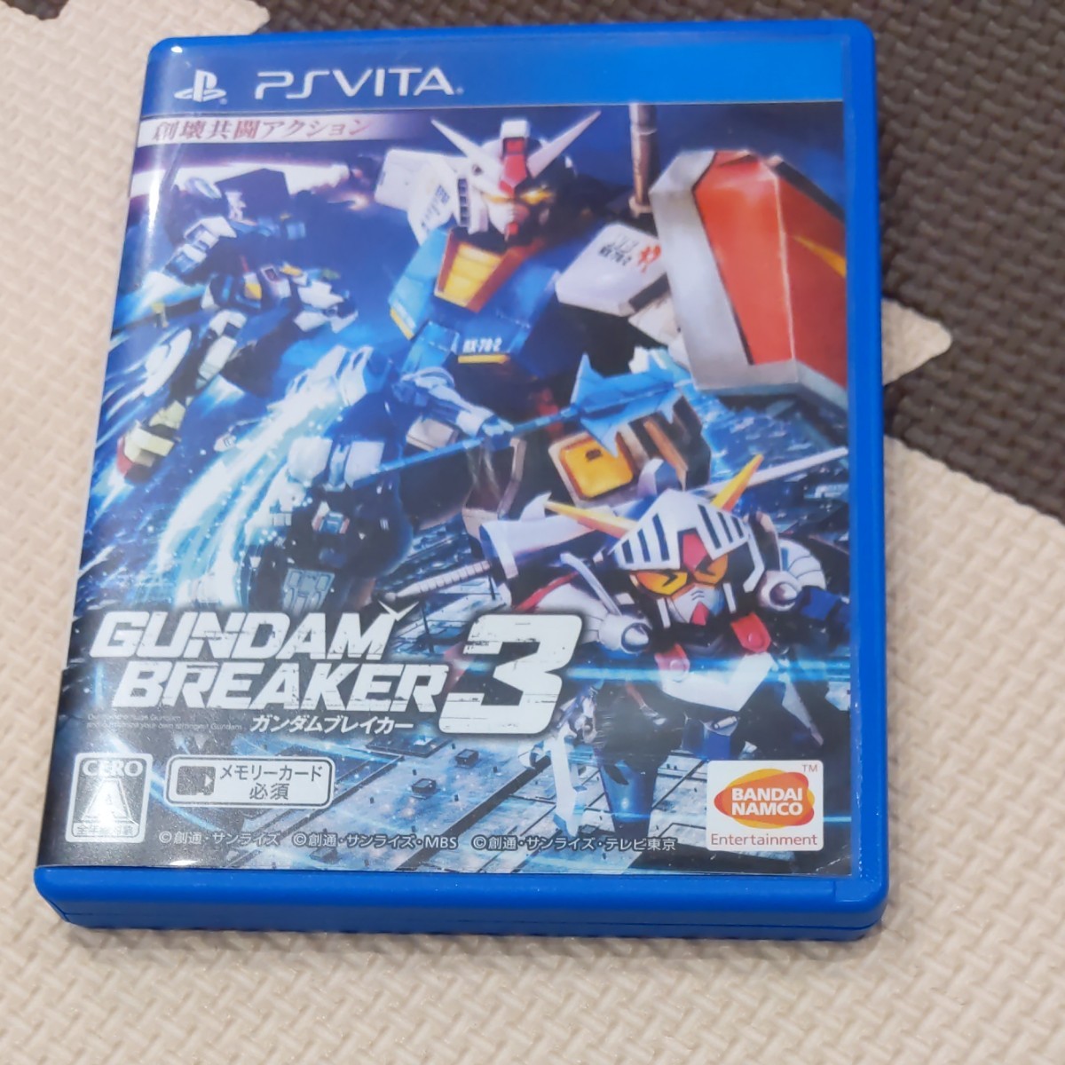 ガンダムブレイカー3 PS Vita