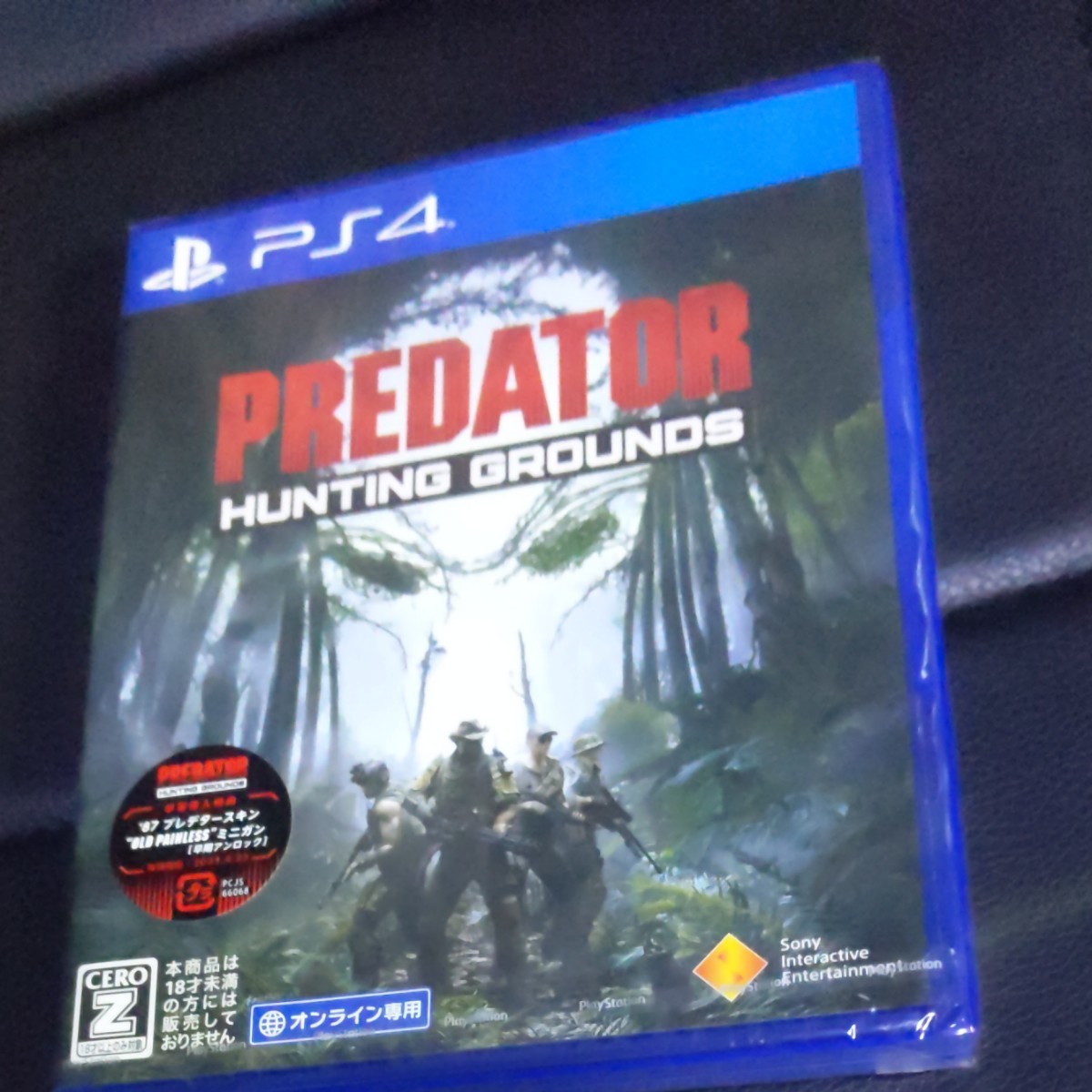 Predator: Hunting GroundプレデターPS4ソフト新品未使用