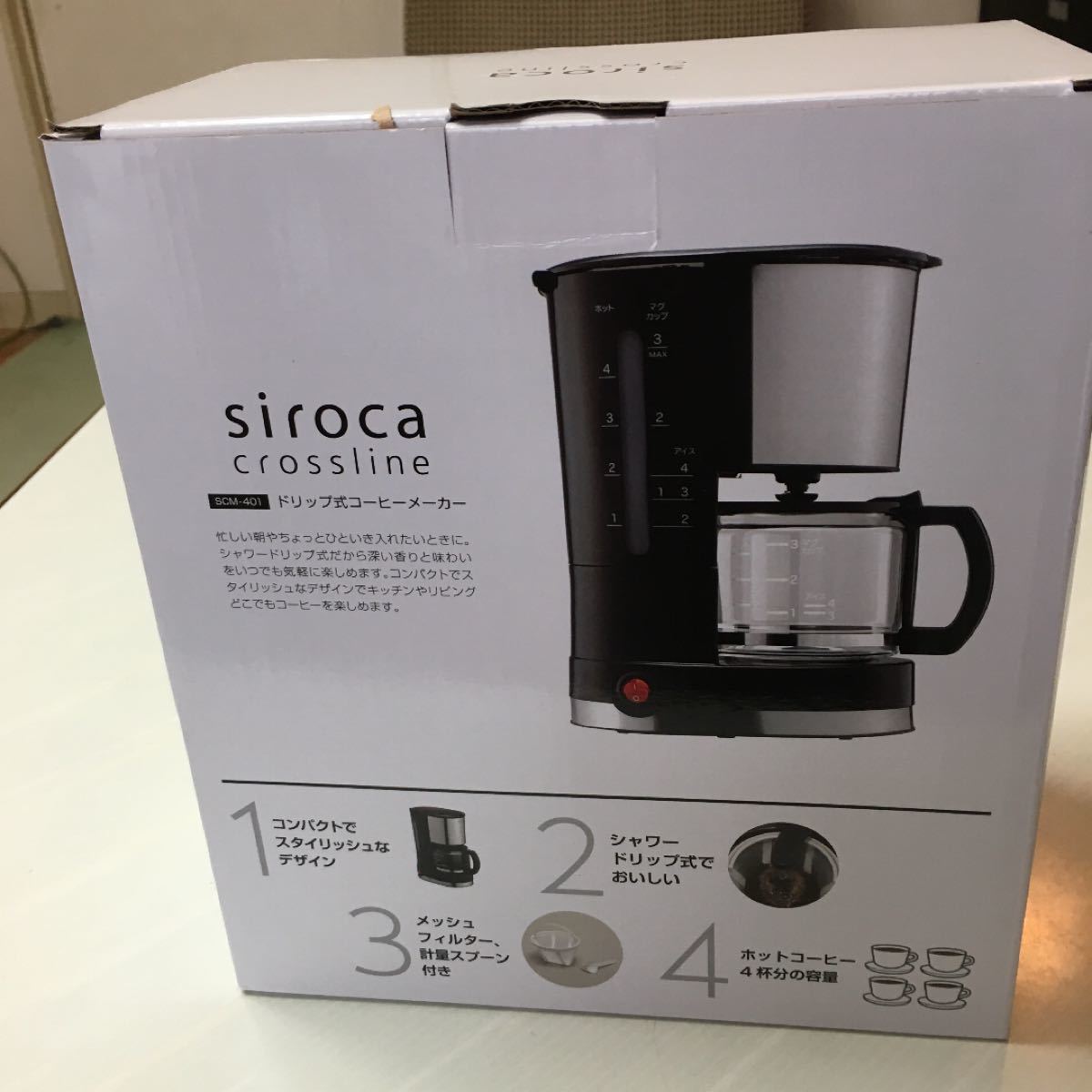 新品、未使用　コーヒーメーカー　 siroca