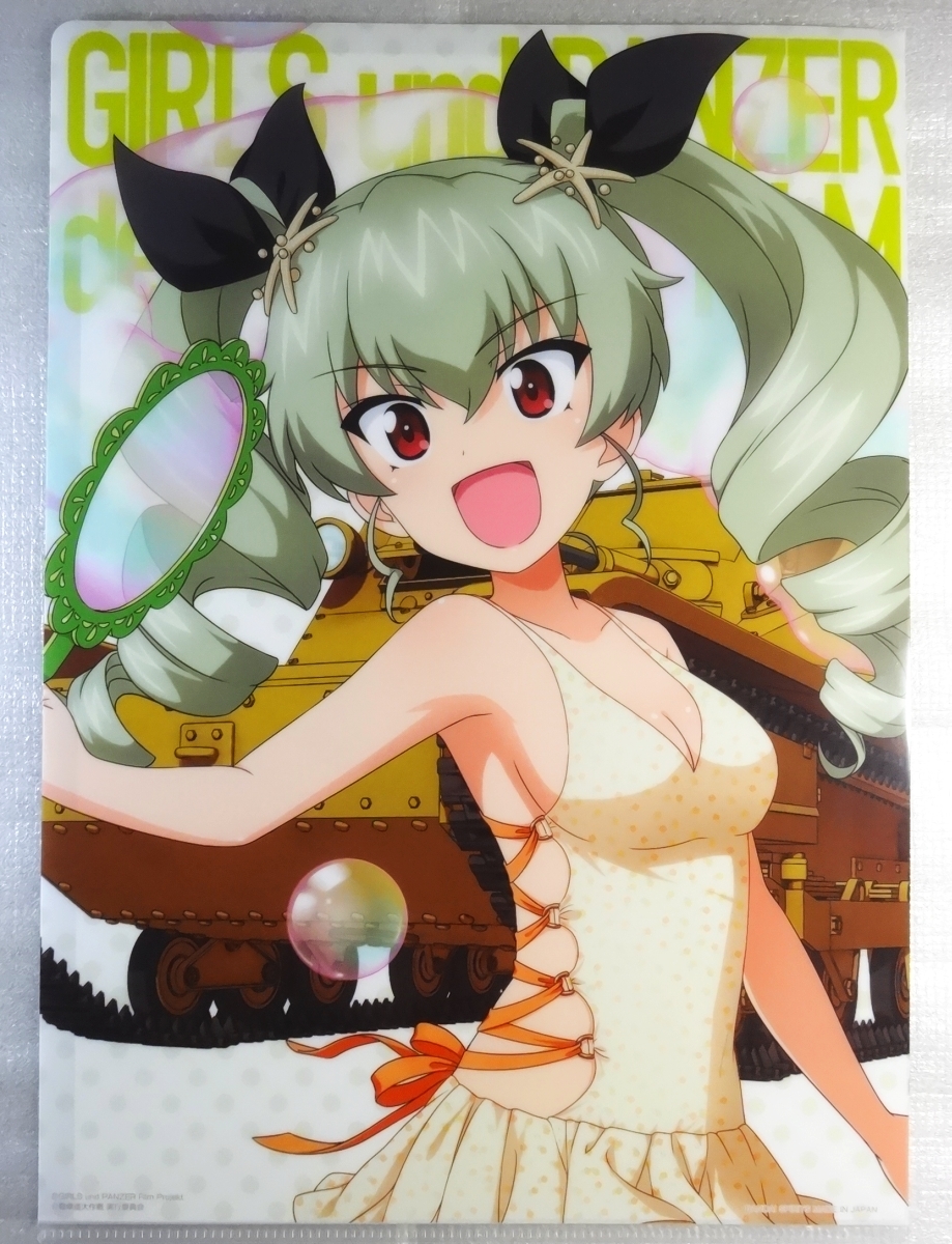 ガールズ パンツァー クリアファイル アンツィオ高校 アンチョビ 水着バージョン 18 ガルパン 一番くじ クリアファイル 売買されたオークション情報 Yahooの商品情報をアーカイブ公開 オークファン Aucfan Com ガールズ パンツァー クリアファイル アンツィオ高校 アンチョビ 水着バージョン 18 ガルパン 一番くじ クリアファイル 売買されたオークション情報 Yahooの商品情報をアーカイブ公開 オークファン Aucfan Com