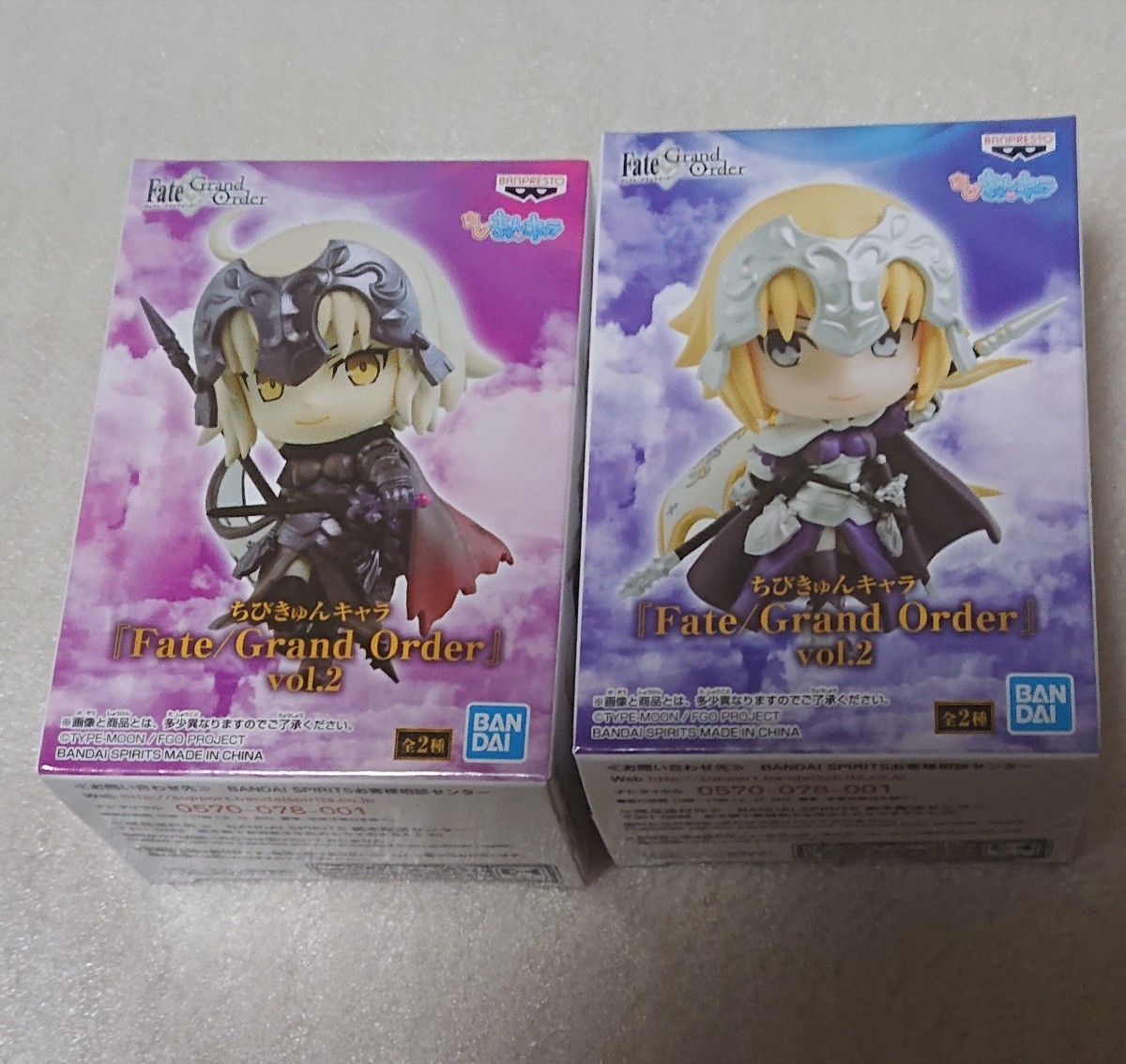 Paypayフリマ Fate Grand Order Vol 2 ちびきゅんキャラ Paypayフリマ Fate Grand Order Vol 2 ちびきゅんキャラ