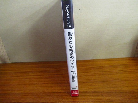 KM2274★PS2ソフト 遥かなる時空の中で3 十六夜記 ケース説明書付き 起動確認済み クリーニング済み_画像3