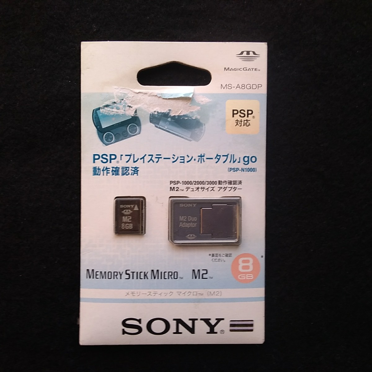メモリースティック マイクロ M2 8GB PSP対応
