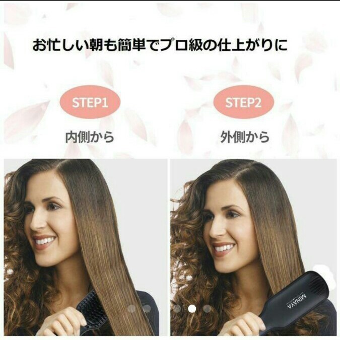  ストレートヘアアイロン ホットブローブラシ  ストレートヒートブラシ 