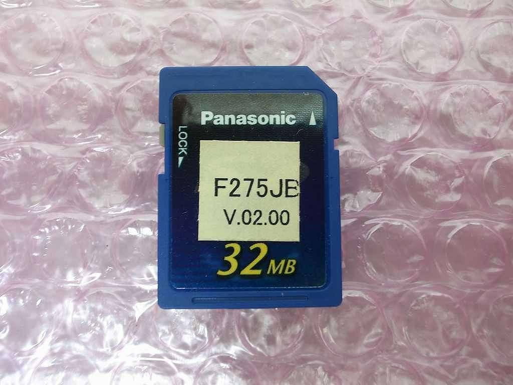 有名ブランド □Panasonic Relier 824高級運用メモリー 【VB-F275JB