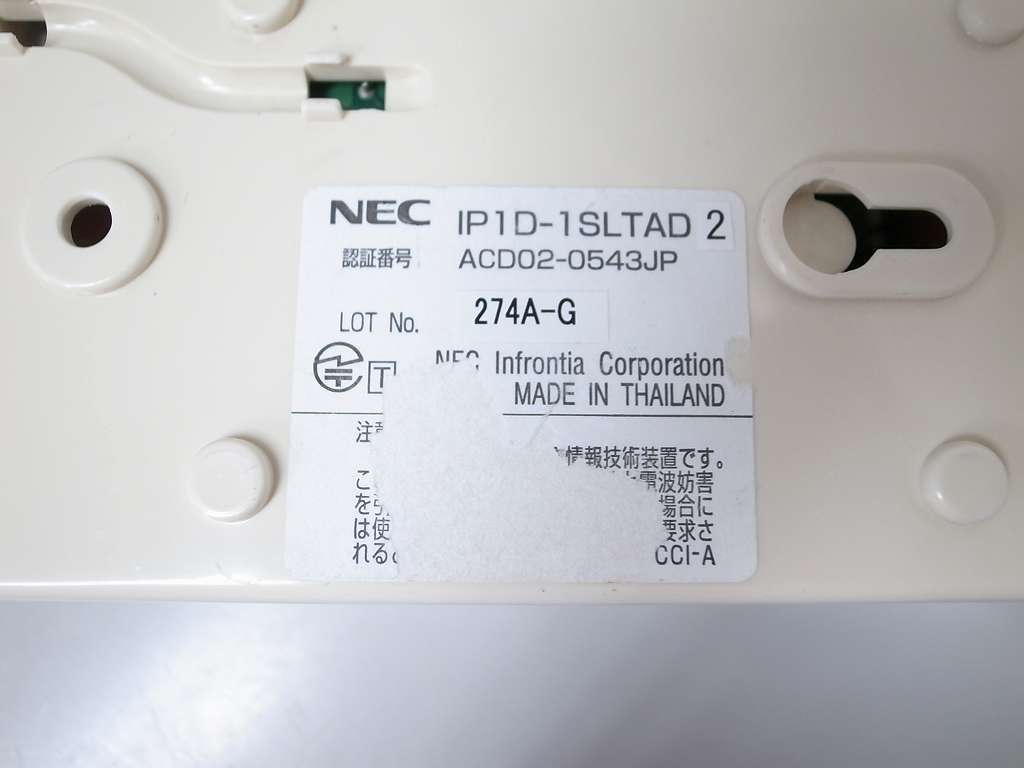 #NEC Aspire X single unit adapter [IP1D-1SLTAD2] (2)#