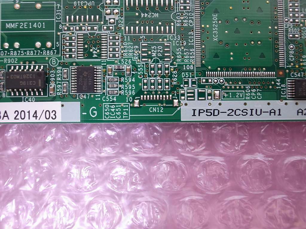 □NEC Aspire UX 2chCS基地局ユニット 【IP5D-2CSIU-A1】 (5 □NEC Aspire UX 2chCS基地局ユニット 【IP5D-2CSIU-A1】 (5