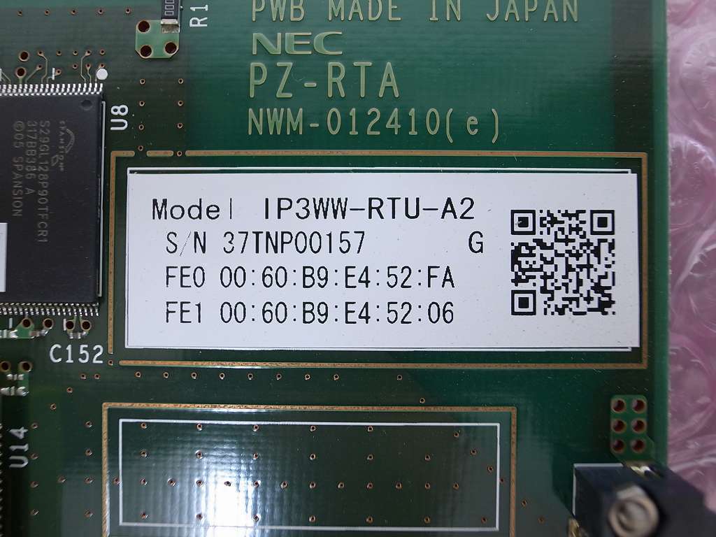 □NEC Aspire X ルーターユニット 【IP3WW-RTU-A2】 (4 □NEC Aspire X ルーターユニット 【IP3WW-RTU-A2】 (4