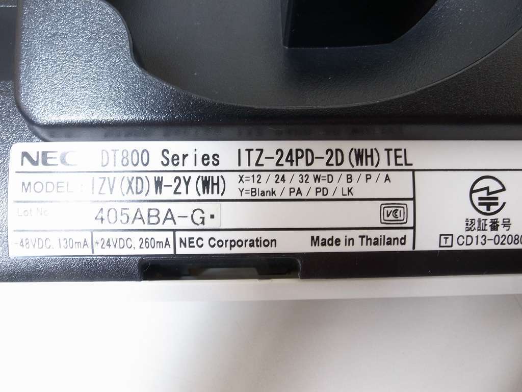 □【☆ITZ☆PD☆】 NEC Aspire UX ISDN停電用多機能電話機 【ITZ □【☆ITZ☆PD☆】 NEC Aspire UX ISDN停電用多機能電話機 【ITZ