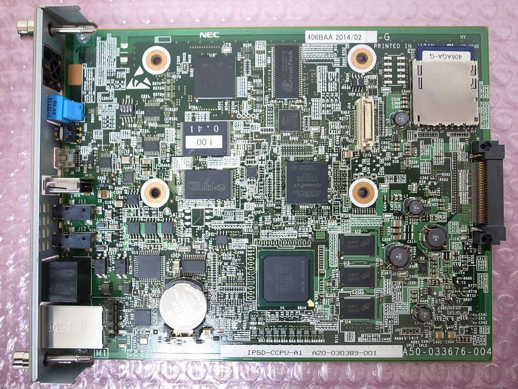 □【☆ネットワーキング☆】 NEC Aspire UX CPUユニット 【IP5D-CCPU