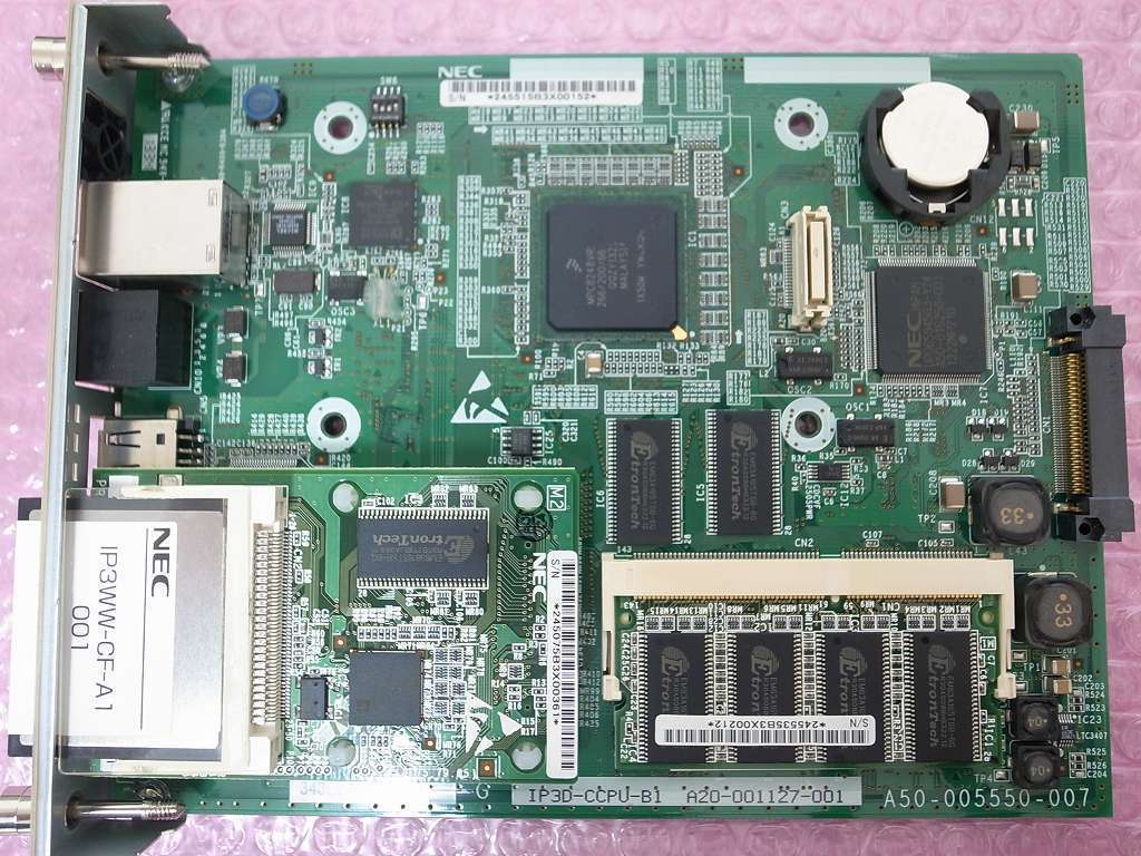 ■【☆AXモバイルリンク16☆】　NEC Aspire X　CPUユニット　【IP3D-CCPU-B1】　(2)(8)■