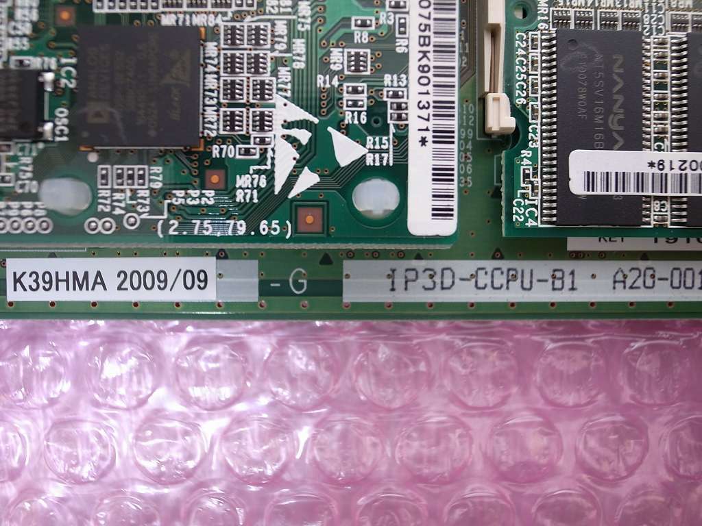 □【☆M☆】 NEC Aspire X CPU Bユニット 【IP3D-CCPU-B1】 (15