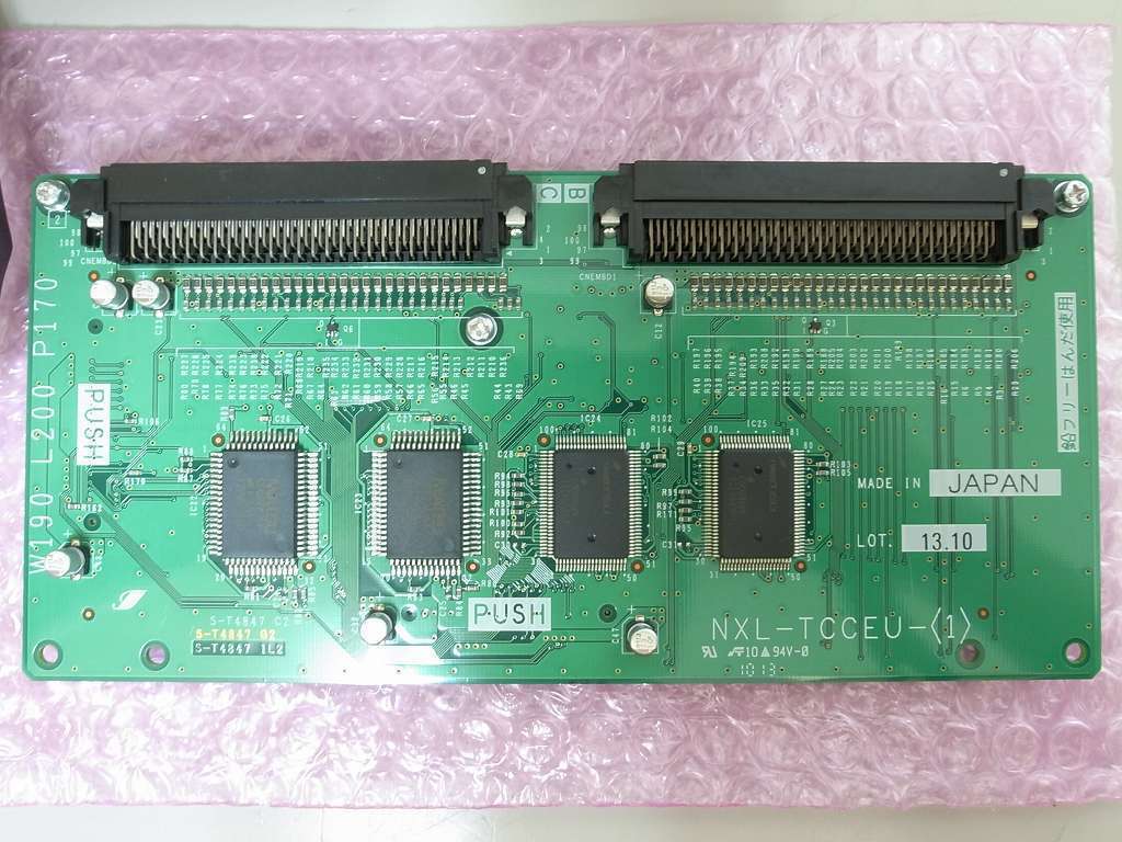□【☆14年製造☆TCCEU付☆】 NTT αNXII L 増設架 【NXL-EME □【☆14年製造☆TCCEU付☆】 NTT αNXII L 増設架 【NXL-EME