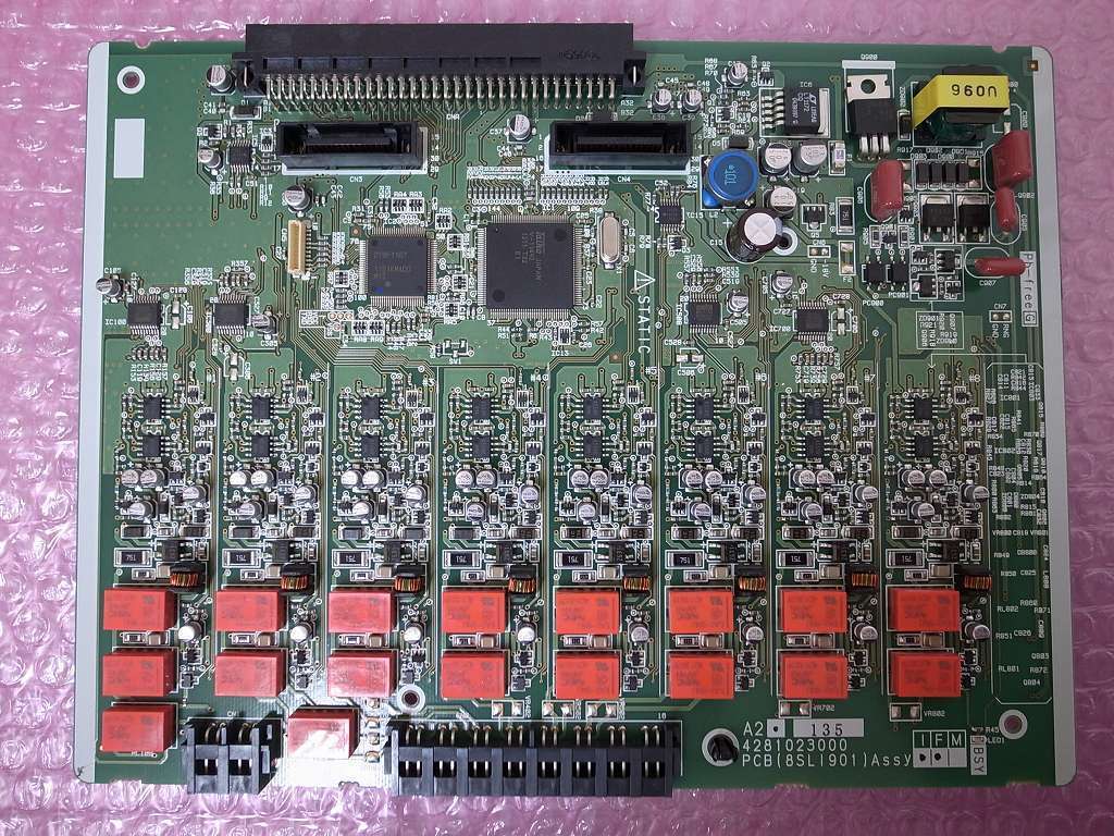 ■saxa Agrea LT900 単体ユニット 【8SLI901】 (1)■