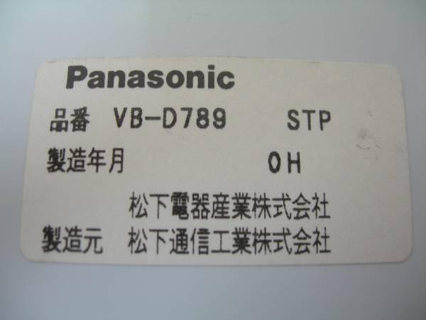 ■Panasonic Digaport　【VB-D789 STP】　(2)■_画像2