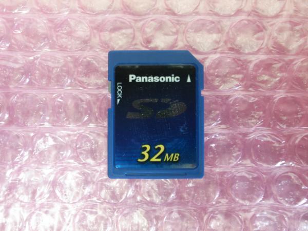 ■Panasonic La Relier　824高級運用メモリー　【VB-F275JB】　(6)■