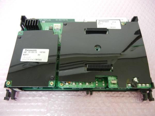 ■Panasonic Digaport　ボイスメール　【VB-D815A VMC】　(2)■_画像1