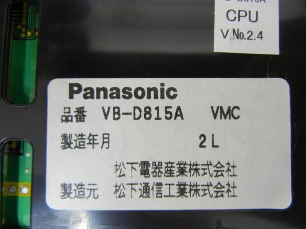 ■Panasonic Digaport　ボイスメール　【VB-D815A VMC】　(8)■_画像2