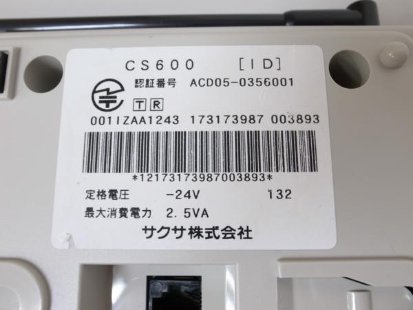 ■【☆13年製造☆】　saxa Rgalis/AGREA　管理接続装置メイン　【CS600[ID]】　(5)■_画像2