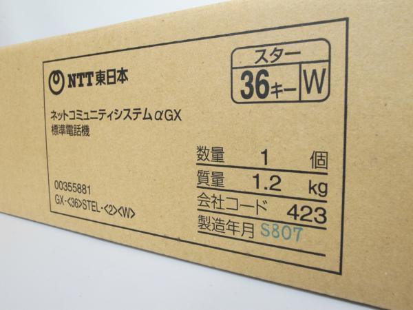 ■【☆ほぼ新品☆】　NTT αGX L　スター36ボタン標準電話機　【GX-[36]STEL-[2][W]】　(1)■_画像2