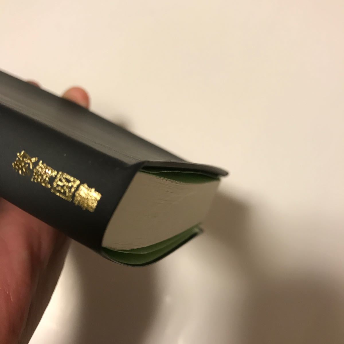 Paypayフリマ 教育 図書 ど忘れ ことわざ 事典 本 漫画 マンガ 知恵 スピーチ 文章 座談 国語 語学 受験 勉強 辞書 イラスト 子供 Paypayフリマ 教育 図書 ど忘れ ことわざ 事典 本 漫画 マンガ 知恵 スピーチ 文章 座談 国語 語学 受験 勉強 辞書 イラスト 子供