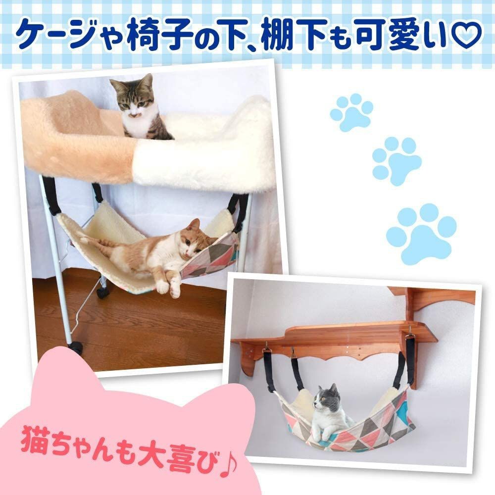 猫ケージハンモック　キャットタワーハンモック　小動物　ペット用品　ピンク三角　2