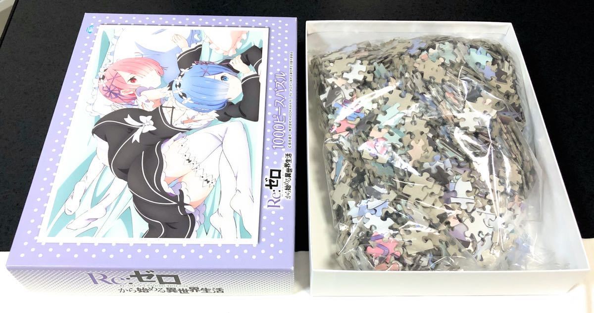Re ゼロから始める異世界生活 ジグソーパズル 1000ピース レム ラム 美少女 リゼロ グッズ Product Details Yahoo Auctions Japan Proxy Bidding And Shopping Service From Japan Re ゼロから始める異世界生活 ジグソーパズル 1000ピース レム ラム 美少女 リゼロ グッズ Product Details Yahoo Auctions Japan Proxy Bidding And Shopping Service From Japan