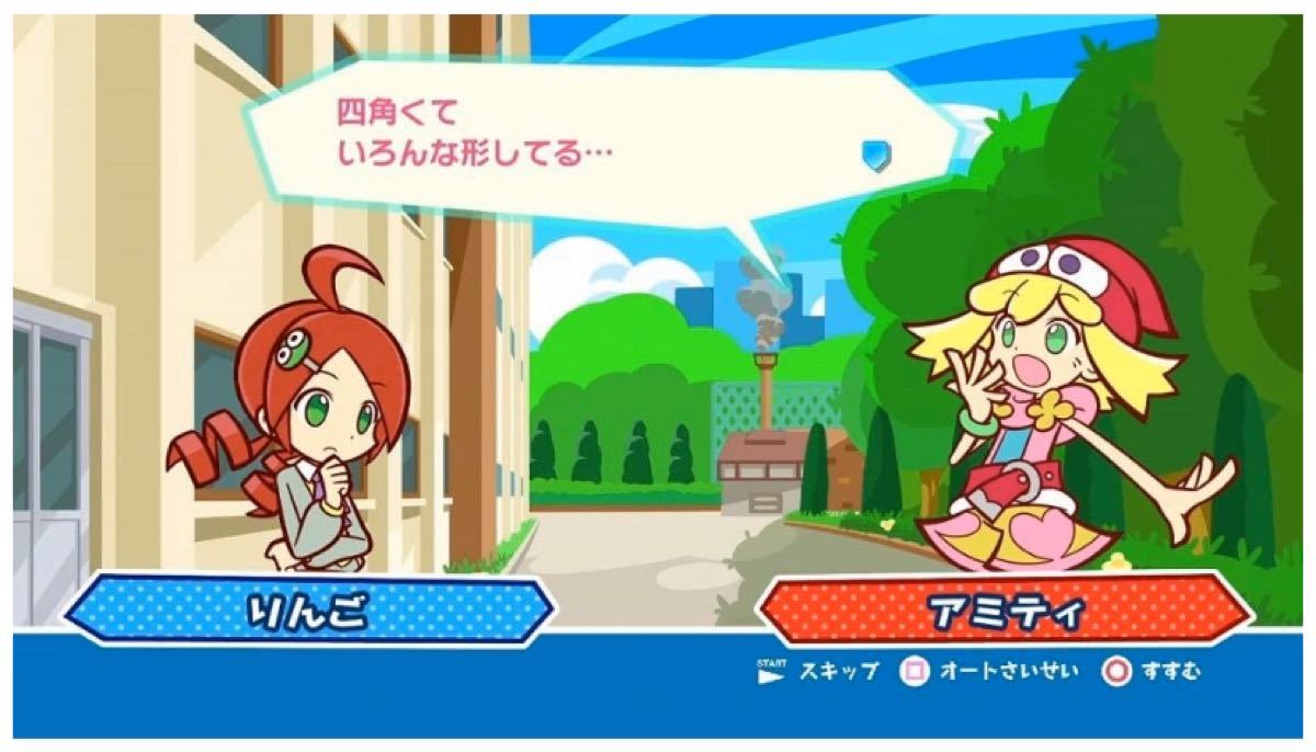 Wii U ぷよぷよテトリス スペシャルプライス ウィー セガ ゲーム 新品