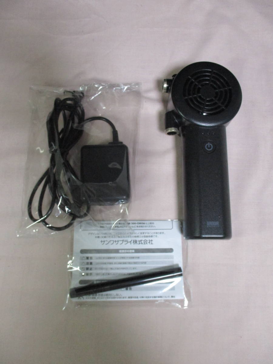 .] electric air duster 200-CD036 Sanwa Supply corporation cordless rechargeable 2 -step air flow adjustment reverse . correspondence gas un- use unused 