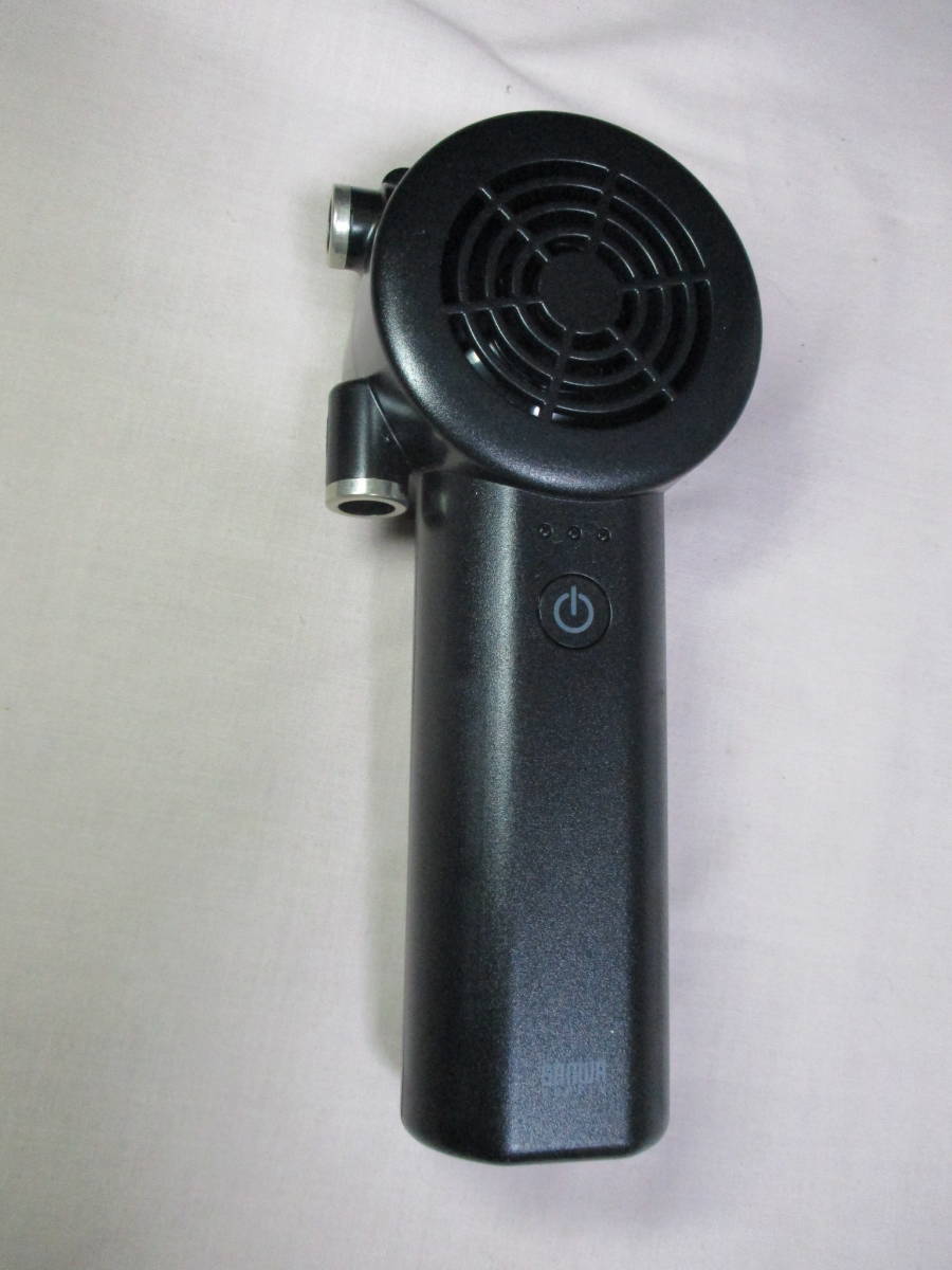 .] electric air duster 200-CD036 Sanwa Supply corporation cordless rechargeable 2 -step air flow adjustment reverse . correspondence gas un- use unused 