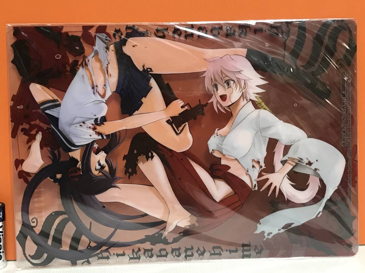 ヤフオク 非売品 屍姫 下敷き 未使用品 グッズ 赤人義一 ヤフオク 非売品 屍姫 下敷き 未使用品 グッズ 赤人義一