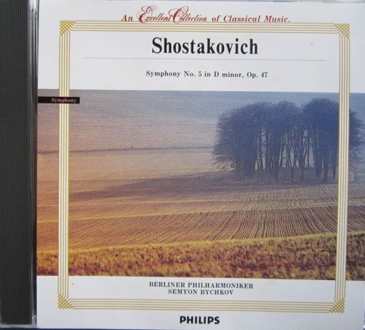 ショスタコーヴィチ / 交響曲第5番 PHILIPS フィリップス_画像1