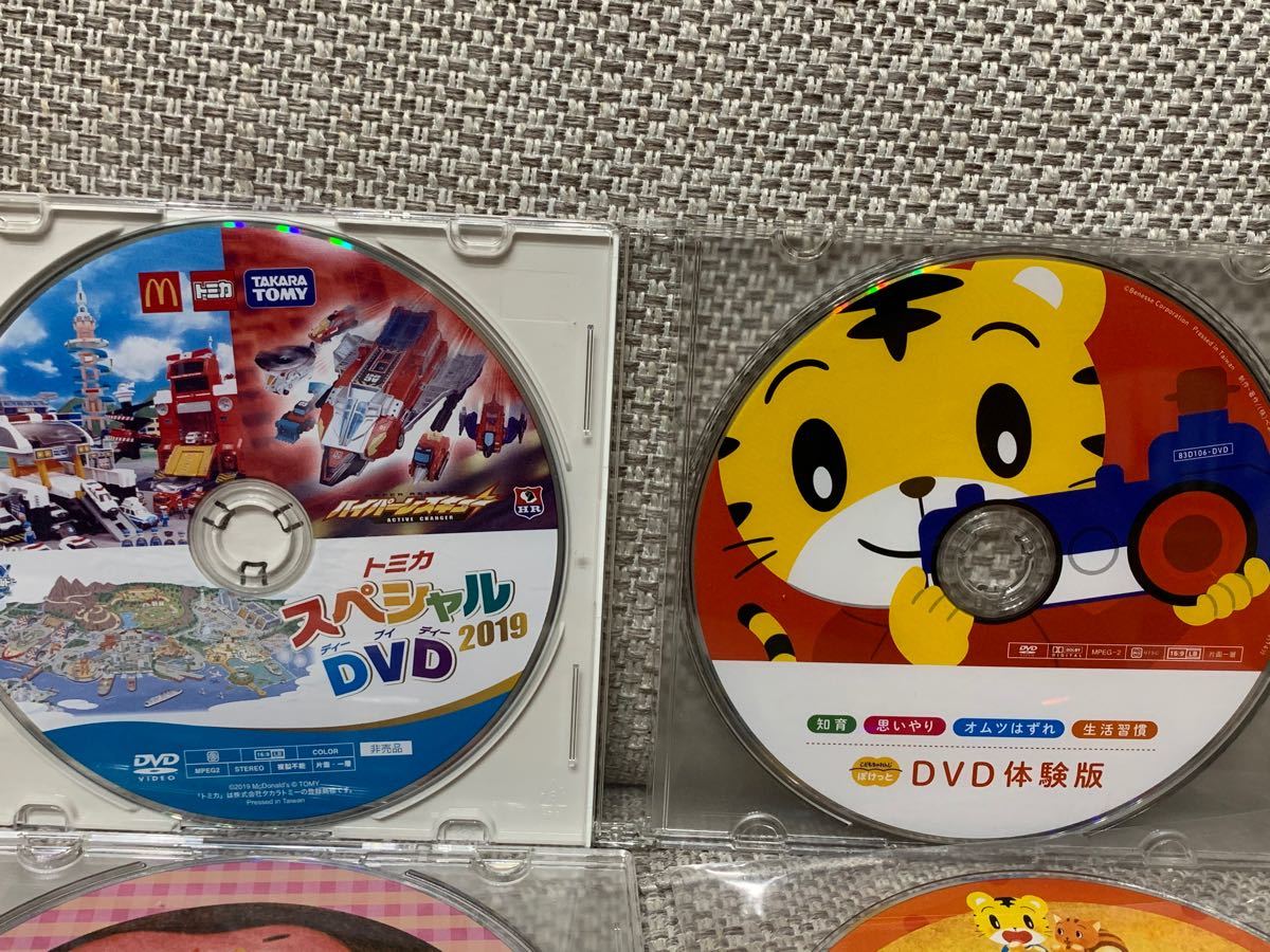 こどもちゃれんじ  しまじろうDVD  トミカDVD