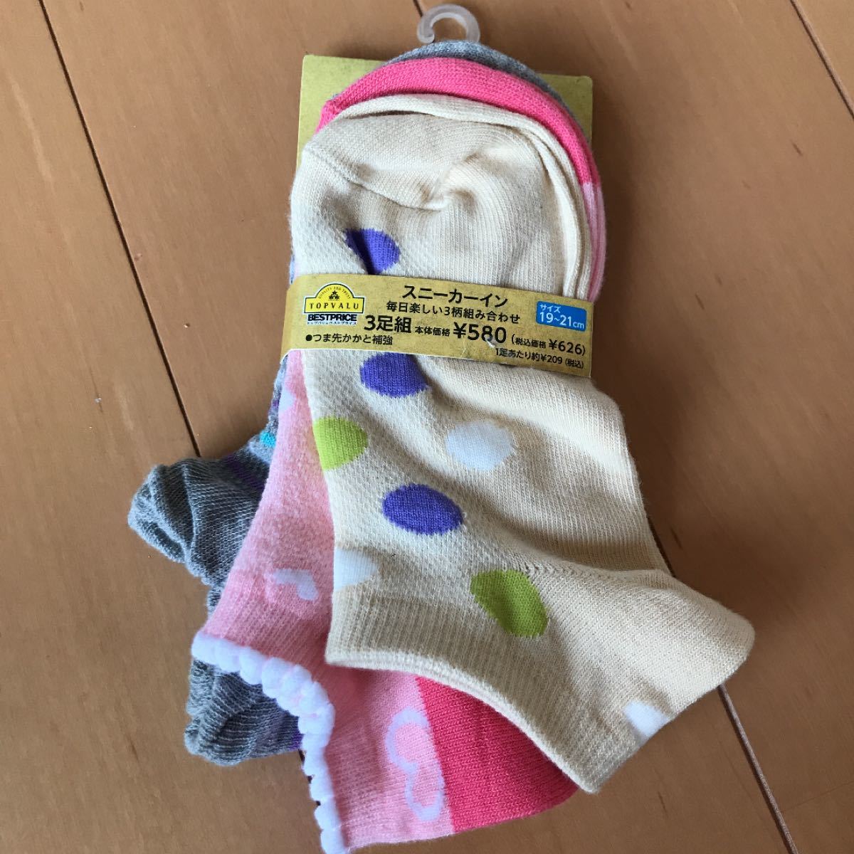 Paypayフリマ 新品未使用 女の子 靴下 ソックス キッズ 19 21 しまむら イオン Paypayフリマ 新品未使用 女の子 靴下 ソックス キッズ 19 21 しまむら イオン