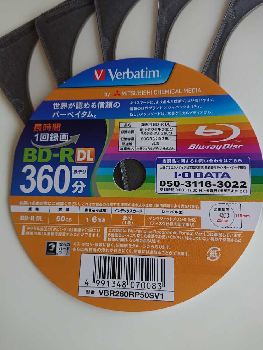 Verbatim バーベイタム 1回録画用ディスク 保存用DVDケース 400枚