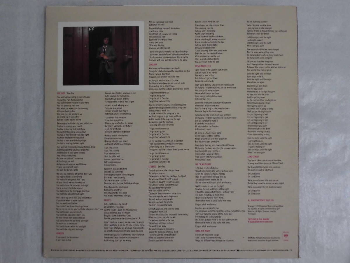 良盤屋 P-1921◆LP◆ＵＳ盤レーベル；ＦＣ-35609Ｐｏｐ、Ｌｏｃｋ、-ビリージョエル　 Billy Joel 52nd Street＞1978　送料480_画像2