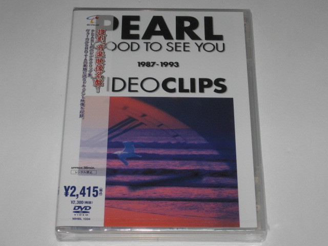 PEARL/GOOD TO SEE YOU 1987-1993 VIDEO C… - alacantitv.com