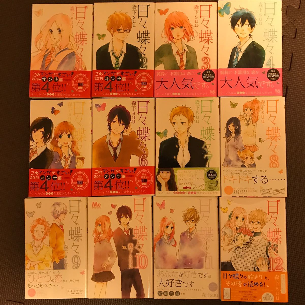 Paypayフリマ 1 Sayu様専用 日々蝶々 森下sun Paypayフリマ 1 Sayu様専用 日々蝶々 森下sun